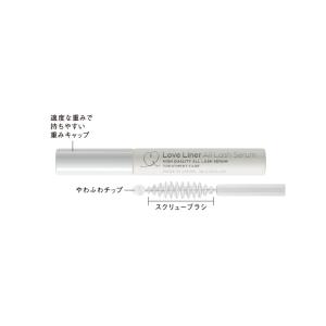 ラブ・ライナー オールラッシュセラム クリア ...の詳細画像2