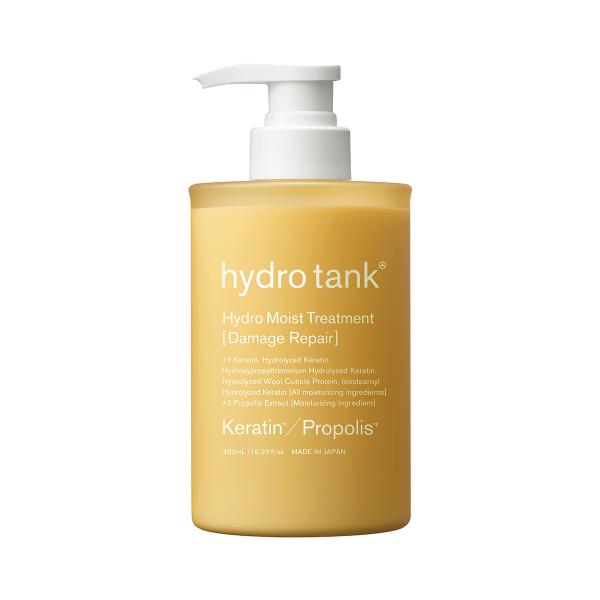 hydrotank ハイドロタンク ダメージリペア ハイドロモイスト ヘアトリートメント 480mL