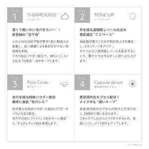 VIVISION ヴィヴィジョン シンムース ...の詳細画像2
