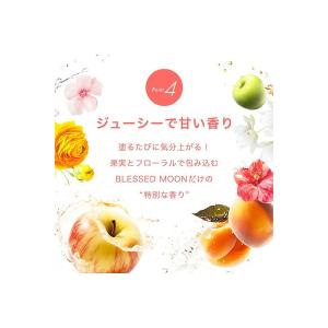 BLESSED MOON ブレスドムーン フラ...の詳細画像5
