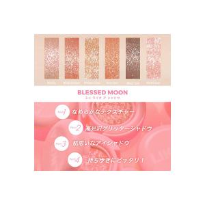 BLESSED MOON ブレスドムーン ミニ...の詳細画像2