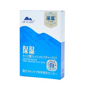 DR PLANT セッコク蘭フレッシュモイスチャーマスク 7枚