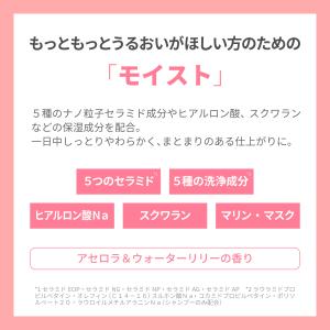 MARINA SEA ORGANICS マリー...の詳細画像3