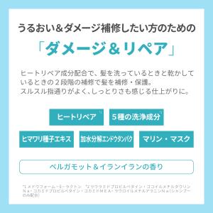 MARINA SEA ORGANICS マリー...の詳細画像3