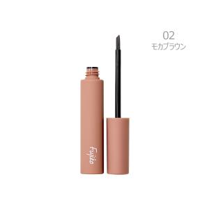 Fujiko フジコ 眉ティントSVR 02 モカブラウン　※お一人様2点限り 【アウトレット/リニューアル前品・B品】