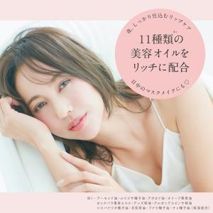 Fujiko フジコ 朝可愛グロス ※お一人様...の詳細画像2