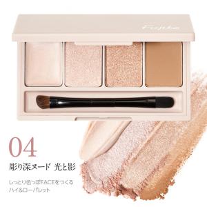 Fujiko フジコ 足しパレ 04 彫り深ヌ...の詳細画像3