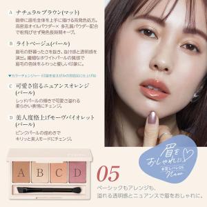 Fujiko フジコ 足しパレ 05 抜け感ア...の詳細画像2