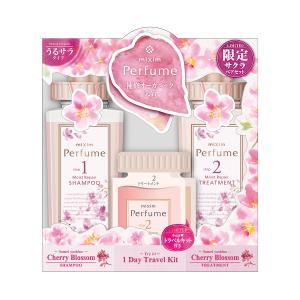 ミクシムパフューム mixim Perfume モイストリペア 限定チェリーブロッサム