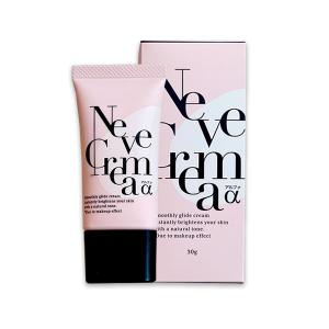 Libeiro Neve Crema α ネーヴェクレマ アルファ 30g