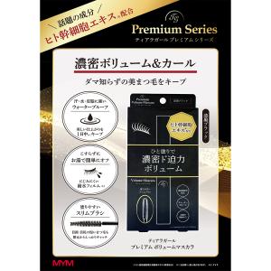 MYM ティアラガール プレミアムマスカラ ボ...の詳細画像2