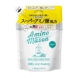 アミノメイソン ホイップクリーム ボディソープ ライト つめかえ 400ml