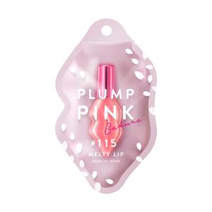 PLUMP PINK プランプピンク メルティーリップセラム ＃115
