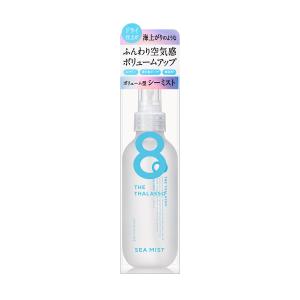 8 THE THALASSO エイトザタラソ ドライ＆ボリューム シーミスト 145mL 【アウトレット/生産終了】 ヘアスタイリング ボリューム ふんわり 無造作ヘア ドライ
