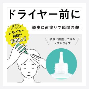 ICY ZAP アイシーザップ クーリングスカ...の詳細画像4