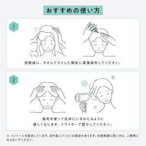ICY ZAP アイシーザップ クーリングスカ...の詳細画像5