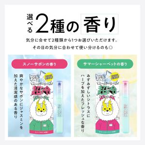 ICY ZAP アイシーザップ ネッククーラー...の詳細画像5