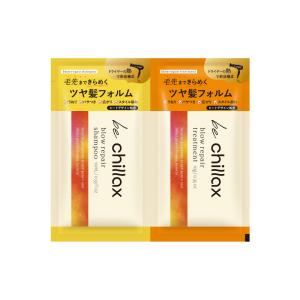 be chillax ビーチラックス ブローリペアシャンプー＆トリートメント 1dayトライアル 10ml＋10g 【アウトレット/生産終了】