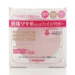 CANMAKE キャンメイク トランスペアレントフィニッシュパウダー リフィル PP パールピンク