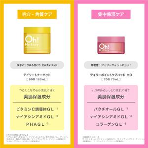 Oh!My Eazy オーマイイージー デイリ...の詳細画像2