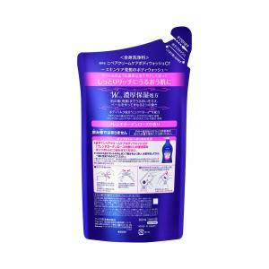 ニベア クリームケア ボディウォッシュ フレン...の詳細画像1
