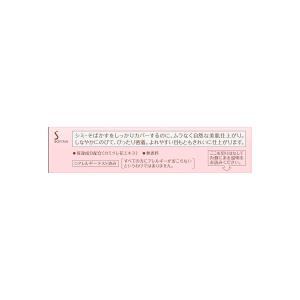 プリマヴィスタ スティックコンシーラー ナチュ...の詳細画像3