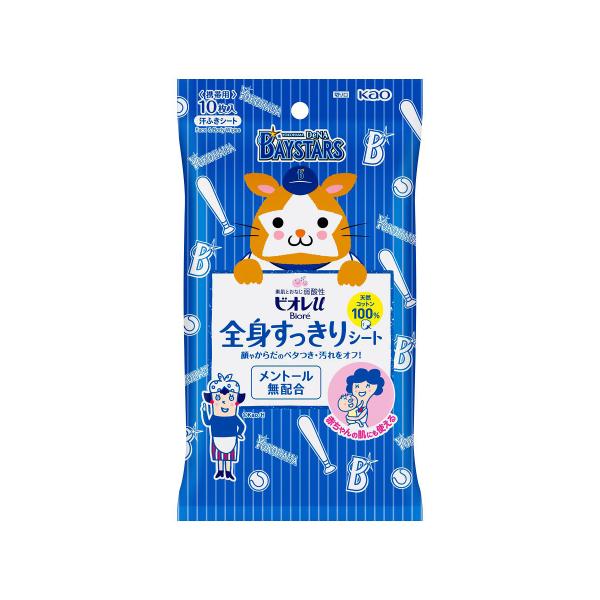 ビオレu 全身すっきりシート ベイスターズデザイン 携帯用 10枚入り 【アウトレット/限定品】