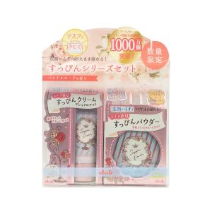 クラブ すっぴんパウダーA・すっぴんクリーム マシュマロマット