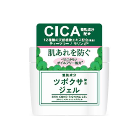 ツボクサ配合ジェル 280g