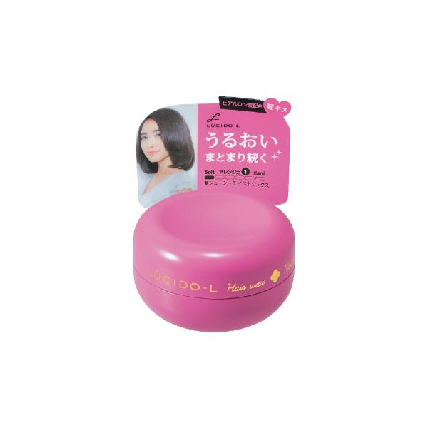 ルシードエル ＃ジューシーモイストワックス ミニモデル 20g 【アウトレット/生産終了】