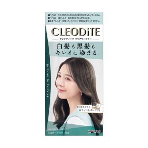 クレオディーテ クリアリーカラー （白髪用） マットアッシュ 【アウトレット/生産終了】