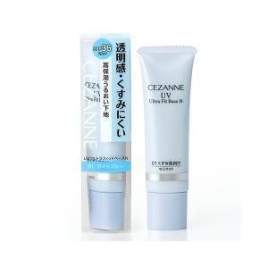 CEZANNE セザンヌ UVウルトラフィットベースN 01 ライトブルー 30g