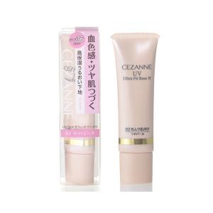 CEZANNE セザンヌ UVウルトラフィットベースN 02 ライトピーチ 30g