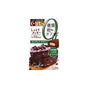 ぐーぴたっ しっとりクッキー チョコチップブラウニー 3本　■賞味期限：2024年12月1日｜Celule Online Shop