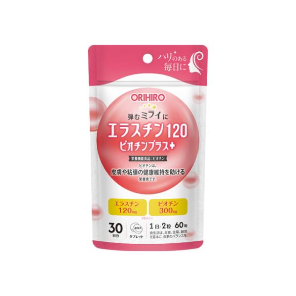 エラスチン120ビオチンプラス 60粒 ■賞味期限：2027年8月 【アウトレット/在庫処分】