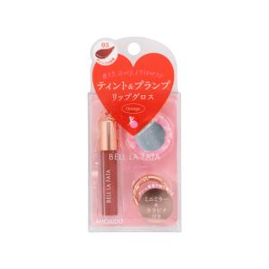 ベル ラ ファータ ミニカラーリップグロス 03 オレンジの妖精 【アウトレット/限定品】
