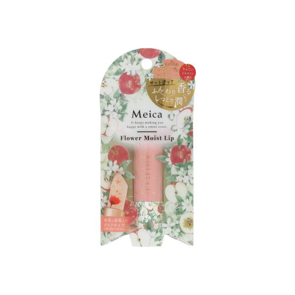 Meica フラワーモイストリップ ＜アップル＆ジャスミンの香り＞