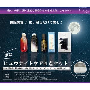 NUMBER THREE HUE NIGHT ...の詳細画像2