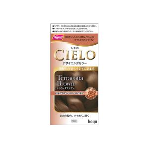 ホーユー シエロ デザイニングカラー テラコッタブラウン 白髪染め 医薬部外品