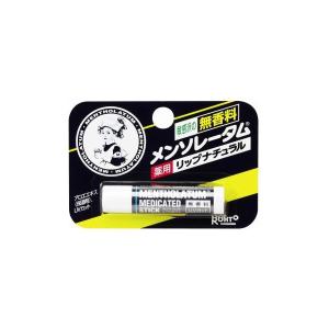 メンソレータム 薬用リップナチュラル 【アウトレ...の商品画像
