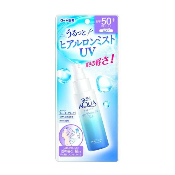 スキンアクア スーパーモイスチャーUVミスト 60mL 【アウトレット/生産終了】 日焼け止め ミス...