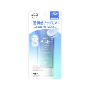 スキンアクア トーンアップUVエッセンス はかなげブルー 80g 【アウトレット/リニューアル前品】 日焼け止め 化粧下地 透明感 トーンアップ 顔 SPF50+ PA++++