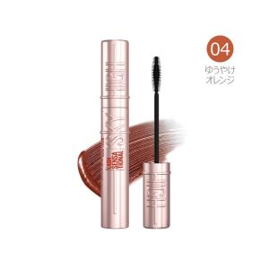 メイベリン スカイハイ 04 ゆうやけオレンジの買取情報