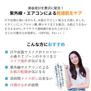INHEVER インヘーバー あぶらとりサンク...の詳細画像4