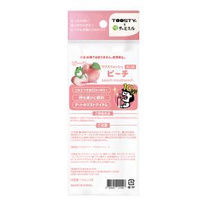 TOOSTY × チャミスル マウスウォッシュ...の詳細画像2