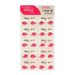 ellips エリップス ヘアオイル トリートメント 20粒