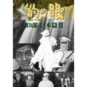 人形劇 三国志 全集 壱〜五 全5巻セット (新価格) DVD 新品