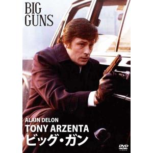 冒険者たち DVD 新品 アラン・ドロン : セナヤフー店 - 通販 - Yahoo