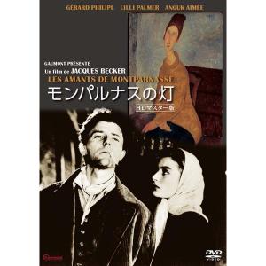 大切なことはすべて君が教えてくれた【DVD-BOX】[5枚組] 新品