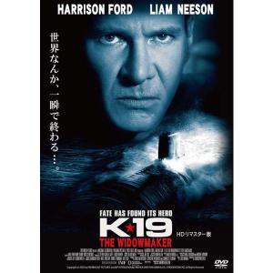 K-19 HDリマスター版 DVD  新品｜cena